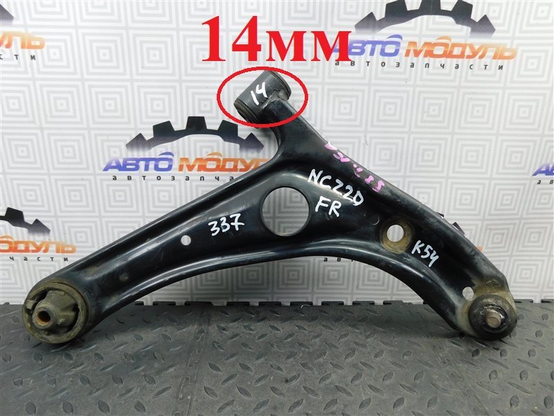 Рычаг Toyota Raum NCZ20-0141283 1NZ-FE 2010 передний правый