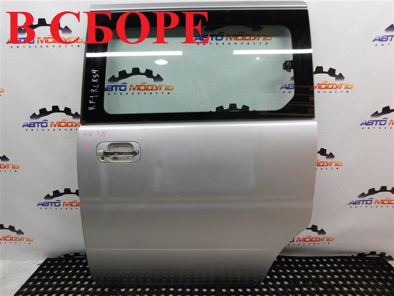 Дверь Honda Stepwgn RF1-1258576 B20B 1998 задняя левая