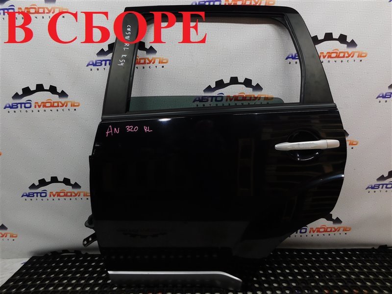 Дверь Mitsubishi Outlander CW5W-0027661 4B12 2006 задняя левая