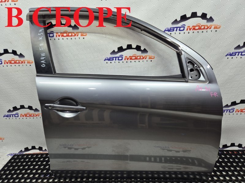 Дверь Mitsubishi Rvr GA4W-0105368 4J10 2012 передняя правая