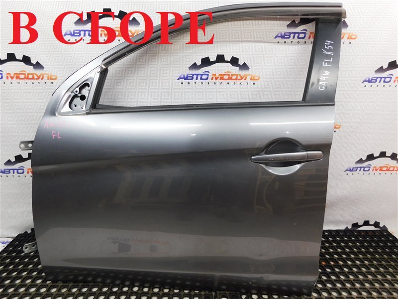 Дверь Mitsubishi Rvr GA4W-0105368 4J10 2012 передняя левая