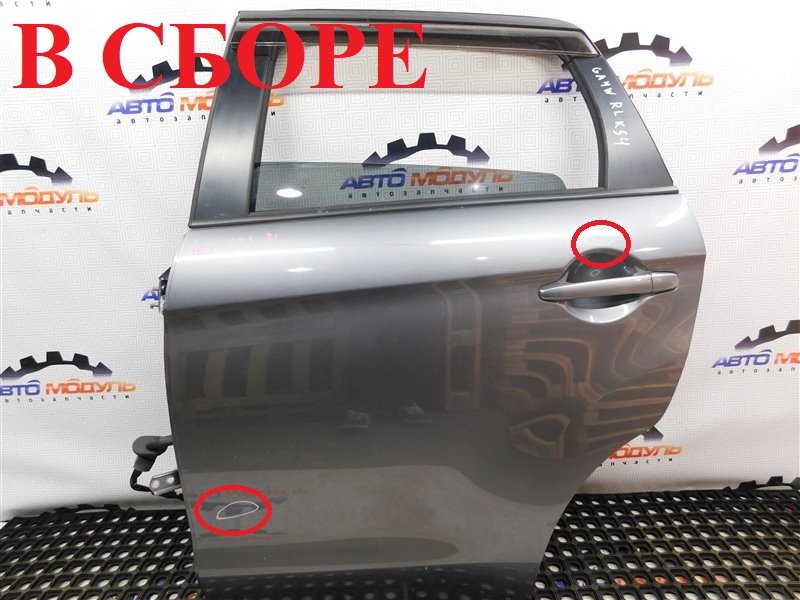 Дверь Mitsubishi Rvr GA4W-0105368 4J10 2012 задняя левая