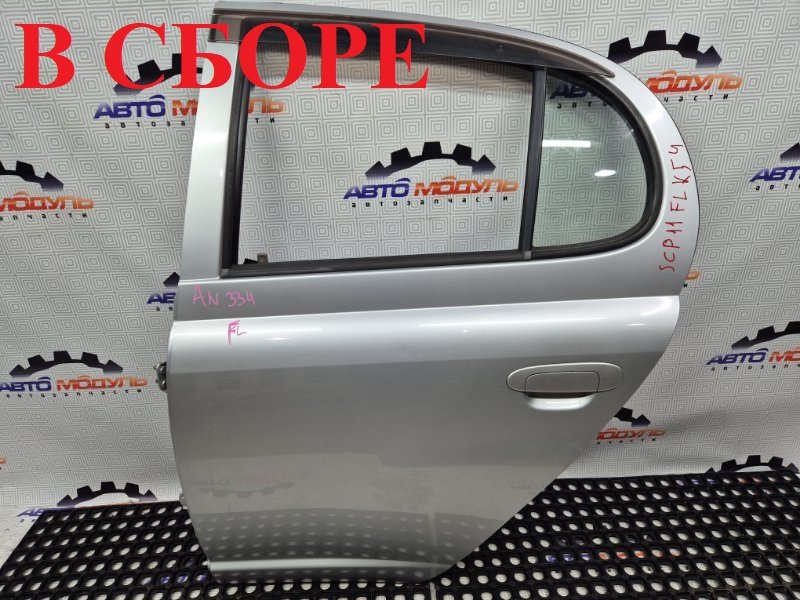 Дверь Toyota Platz SCP11-0080380 1SZ-FE 2005 задняя левая