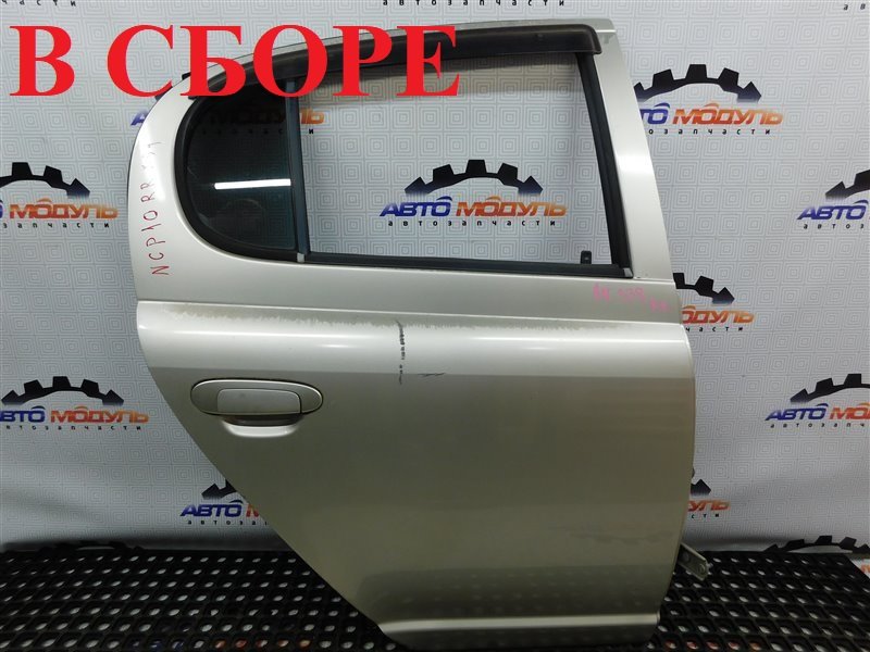Дверь Toyota Vitz NCP10-0157699 2NZ-FE 2002 задняя правая