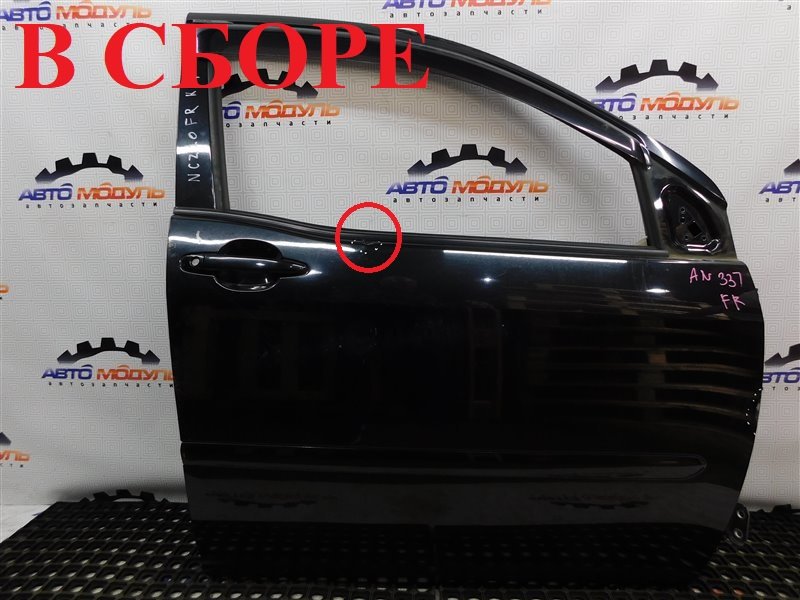 Дверь Toyota Raum NCZ20-0141283 1NZ-FE 2010 передняя правая