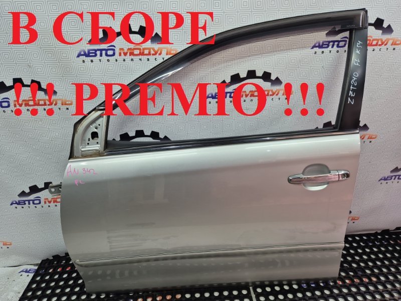 Дверь Toyota Premio ZZT240-0075709 1ZZ-FE 2004 передняя левая