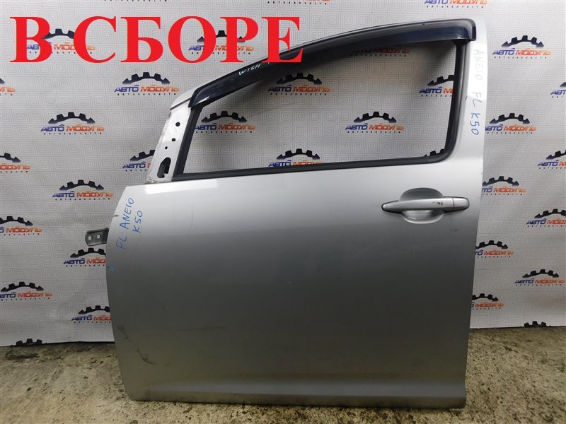 Дверь TOYOTA WISH ANE10 передняя левая (б/у)