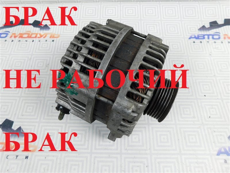 Генератор Nissan Murano PZ50 VQ20