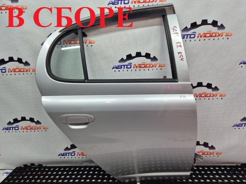Дверь Toyota Platz SCP11-0080380 1SZ-FE 2005 задняя правая