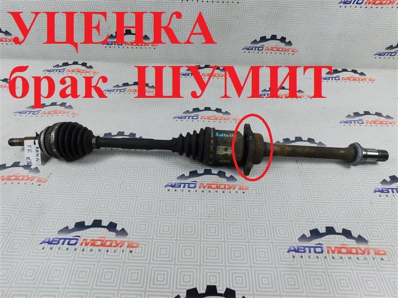 Привод Toyota Alphard ANH10 2AZ передний правый