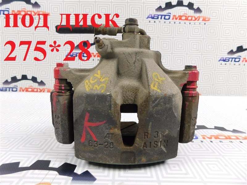 Суппорт Toyota Camry ACV35 передний правый