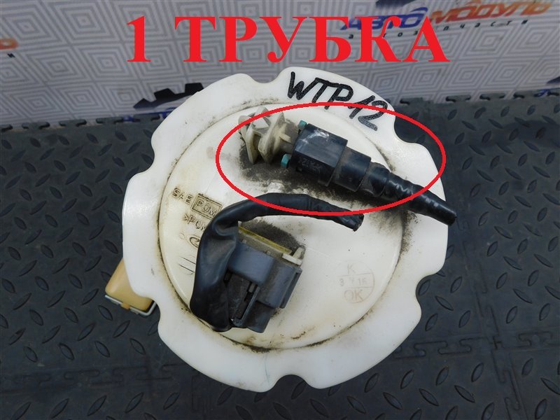 Топливный насос Nissan Primera TP12 QR20-DE