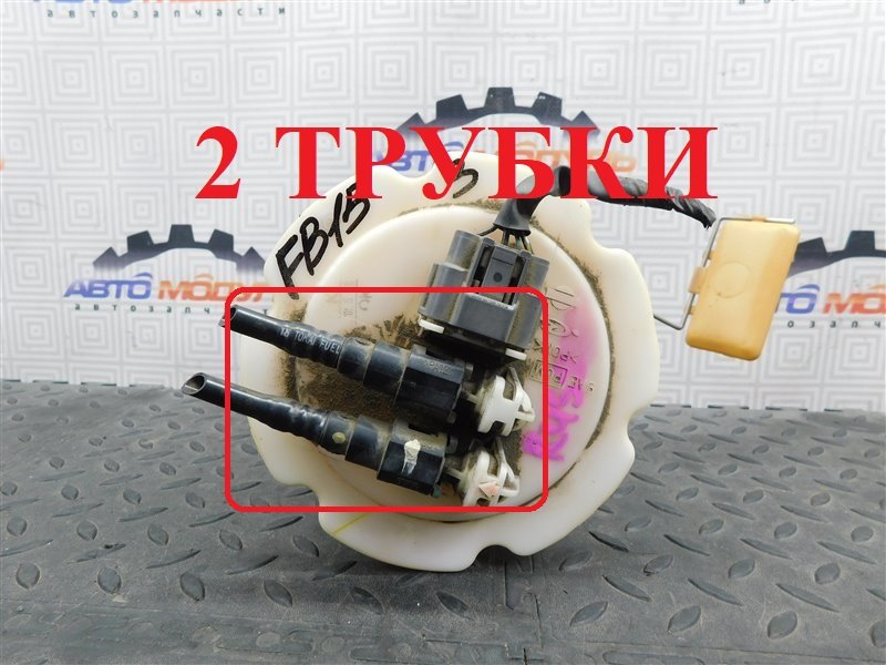Топливный насос Nissan Bluebird Sylphy FG10 QG15-DE