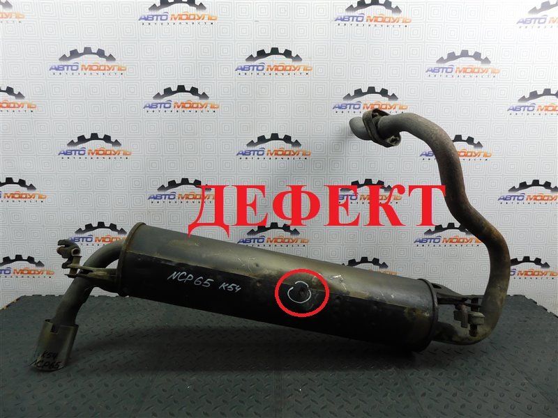 Глушитель Toyota Ist NCP65-0020494 1NZ-FE 2003 задний