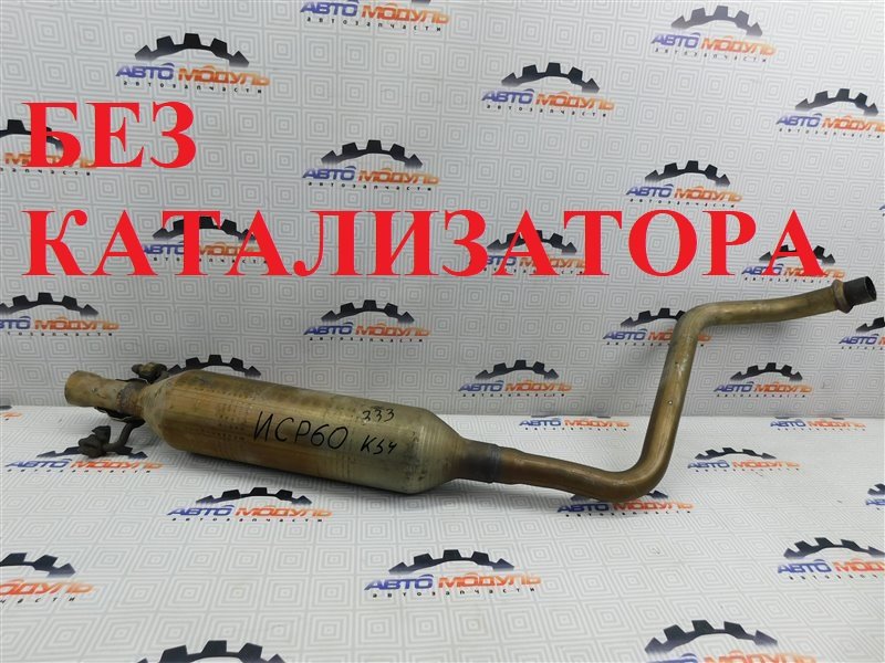 Глушитель Toyota Ist NCP60-0141247 2NZ-FE 2004 задний