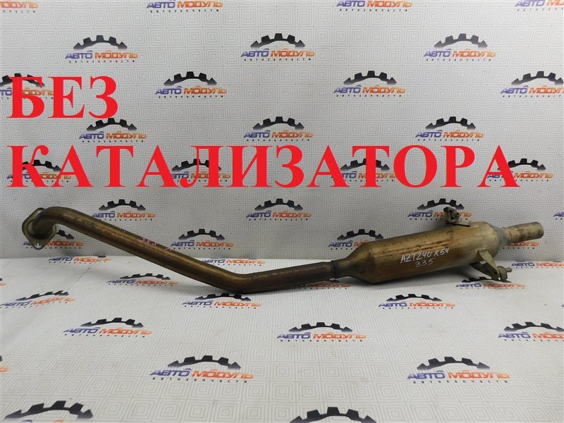 Глушитель Toyota Allion AZT240-0010323 1AZ-FSE 2002