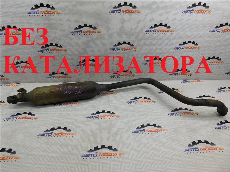 Глушитель Toyota Raum NCZ20-0141283 1NZ-FE 2010