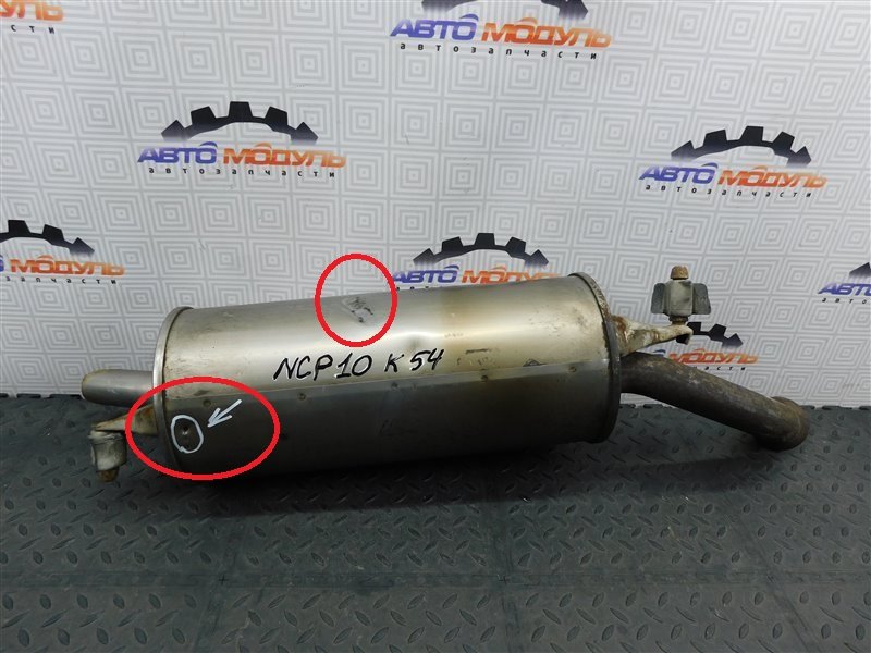 Глушитель Toyota Vitz NCP10-0157699 2NZ-FE 2002 задний