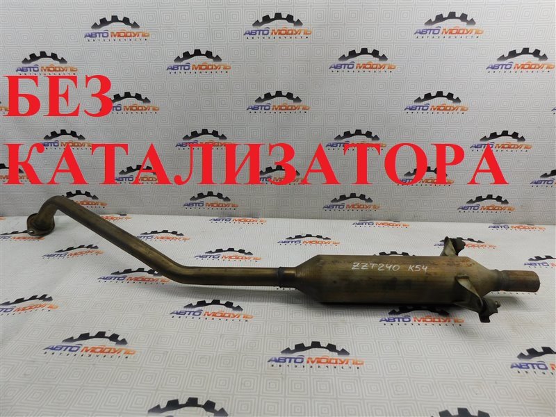 Глушитель Toyota Premio ZZT240-0075709 1ZZ-FE 2004