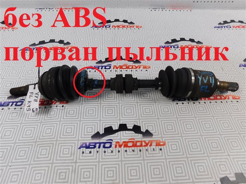 Привод Nissan Ad VY11 QG13 передний левый