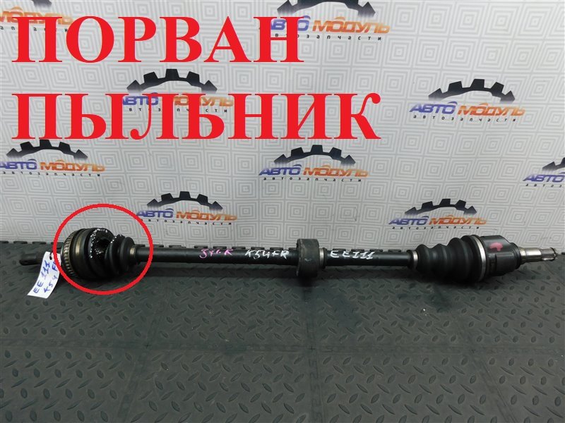 Привод Toyota Corolla EE111-5050872 4E-FE 1998 передний правый