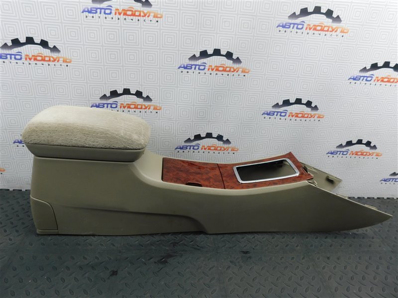 Подлокотник Toyota Premio ZZT240-0075709 1ZZ-FE 2004