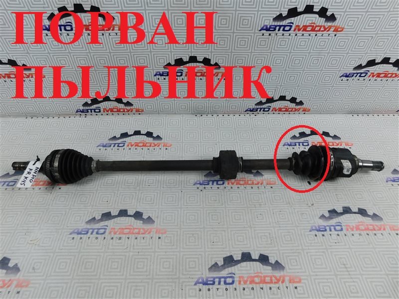 Привод Toyota Porte NNP10-0027416 2NZ-FE 2005 передний правый