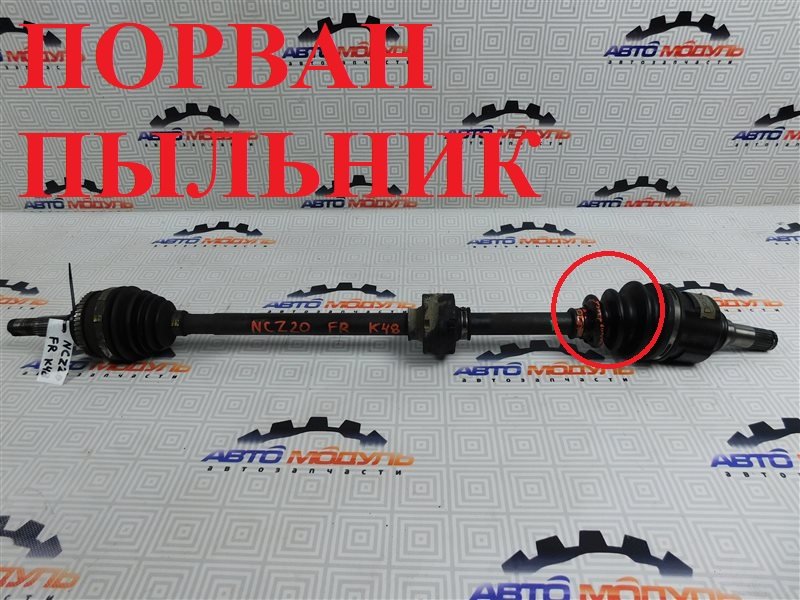 Привод Toyota Raum NCZ20 1NZ передний правый