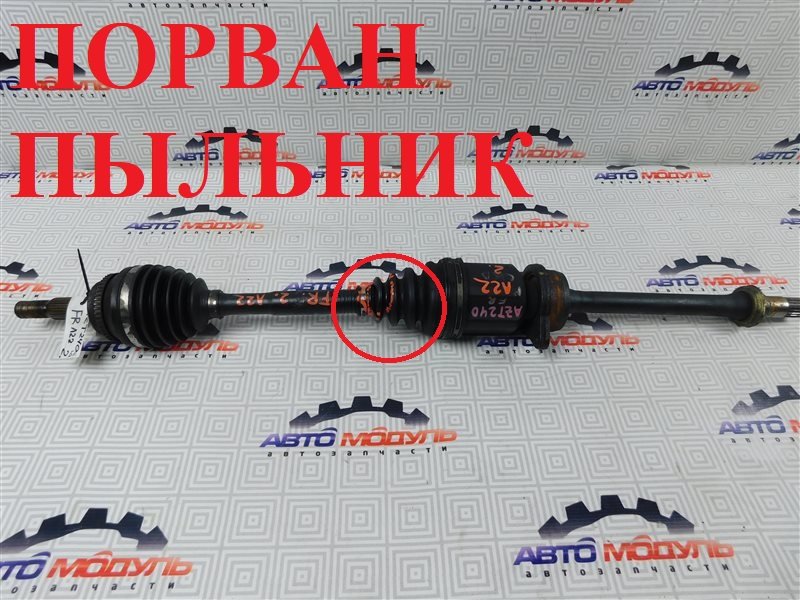 Привод Toyota Premio AZT240 1AZ-FSE передний правый