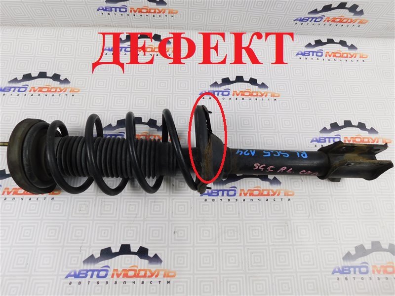 Стойка SUBARU FORESTER SG5 задняя левая (б/у)