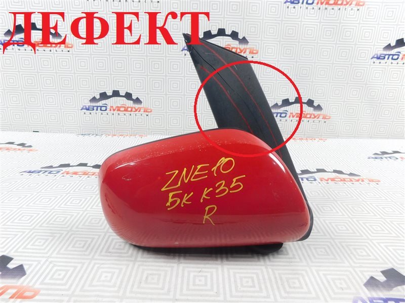Зеркало Toyota Wish ZNE10-0301655 1ZZ-FE 2006 правое