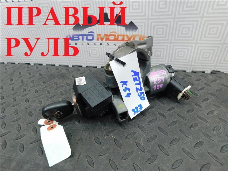 Замок зажигания Toyota Avensis AZT250-0003009 1AZ-FSE 2004
