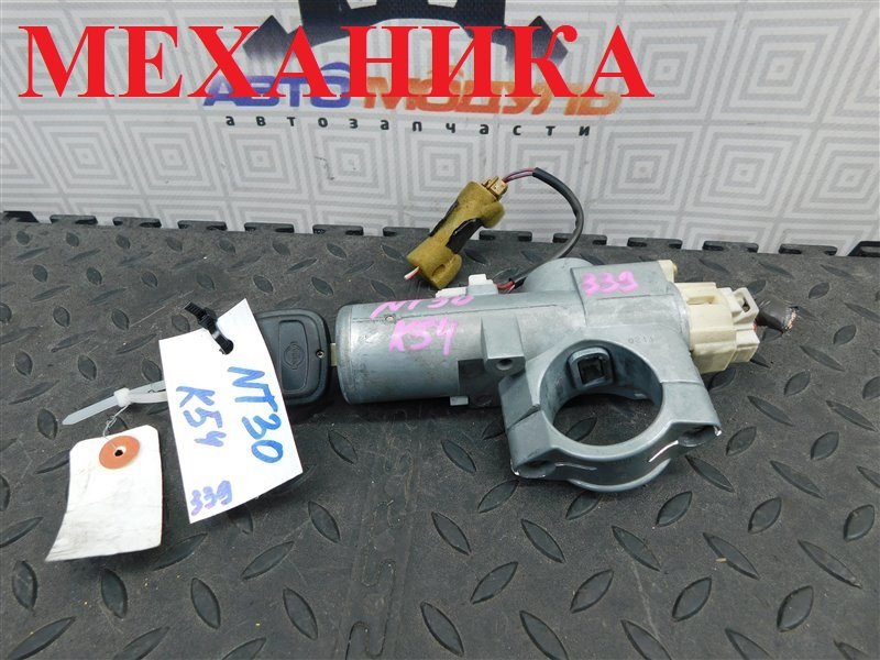 Замок зажигания Nissan X-Trail NT30-046544 QR20-DE 2002