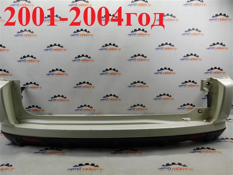 Бампер HONDA CR-V RD5-1002079 K20A 2001 задний (б/у)