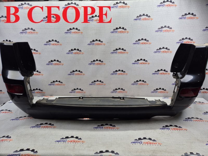 Бампер Mitsubishi Outlander CW5W-0027661 4B12 2006 задний