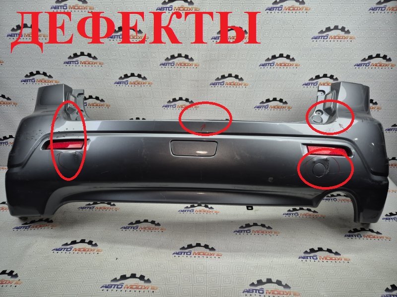 Бампер Mitsubishi Rvr GA4W-0105368 4J10 2012 задний
