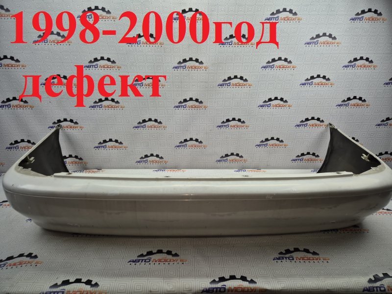 Бампер Toyota Corolla EE111-5050872 4E-FE 1998 задний