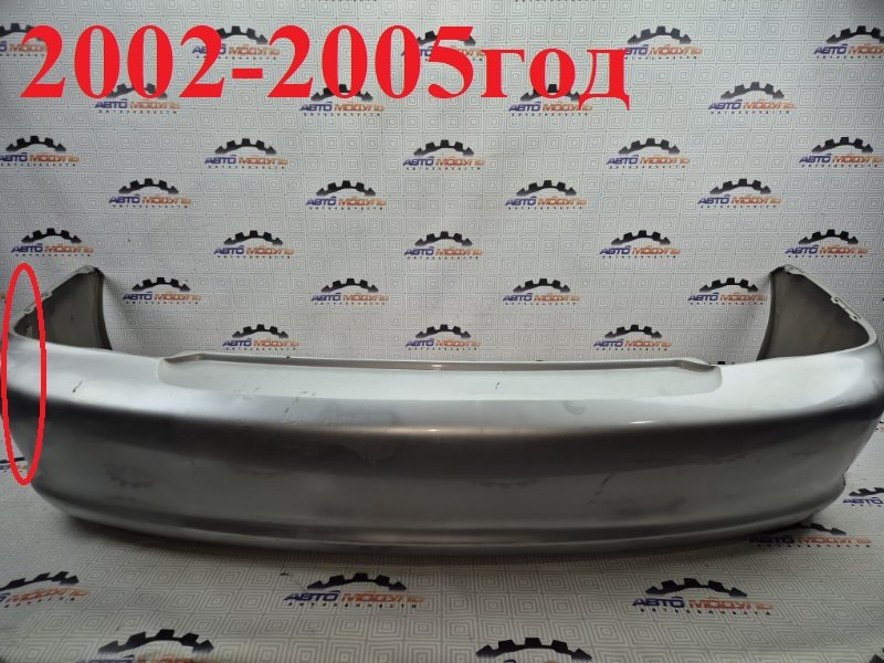 Бампер Toyota Platz SCP11-0080380 1SZ-FE 2005 задний