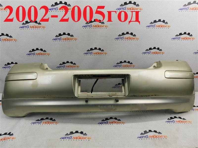 Бампер Toyota Vitz NCP10-0157699 2NZ-FE 2002 задний