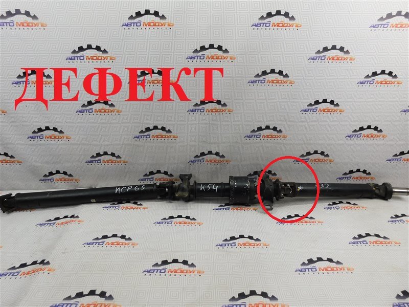 Кардан Toyota Ist NCP65-0020494 1NZ-FE 2003 задний