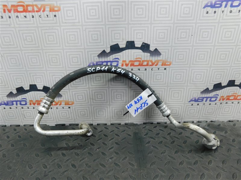 Трубки кондиционера Toyota Platz SCP11-0080380 1SZ-FE 2005
