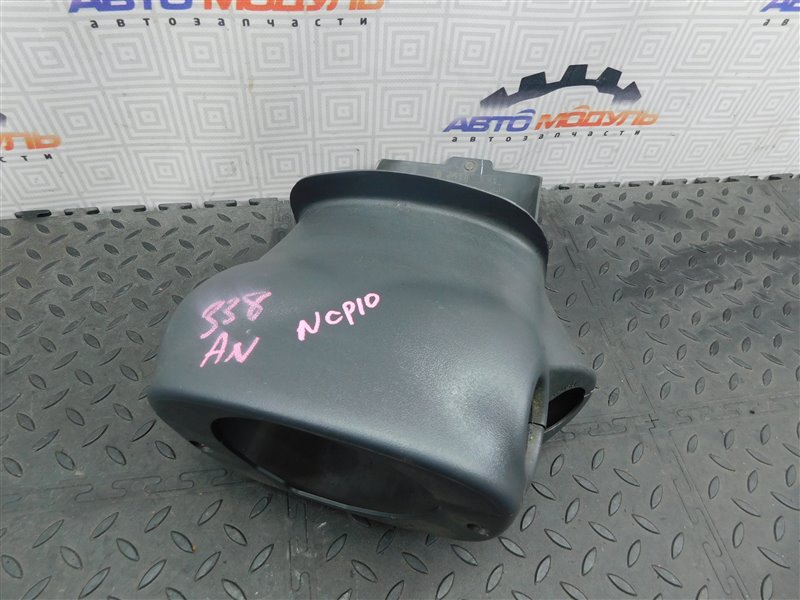 Кожух рулевой колонки Toyota Vitz NCP10-0157699 2NZ-FE 2002