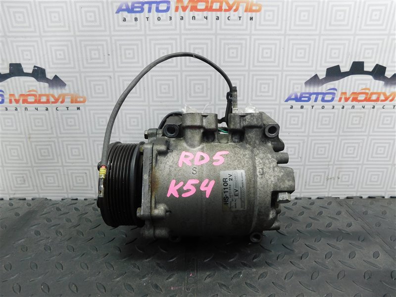 Компрессор кондиционера Honda Cr-V RD5-1002079 K20A 2001