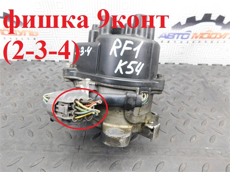 Трамблер Honda Stepwgn RF1-1258576 B20B 1998