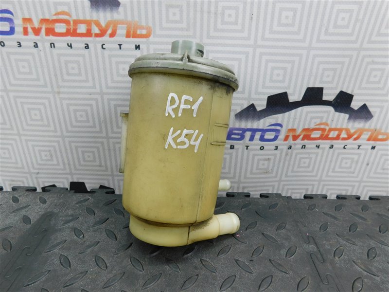 Бачок гидроусилителя Honda Stepwgn RF1-1258576 B20B 1998