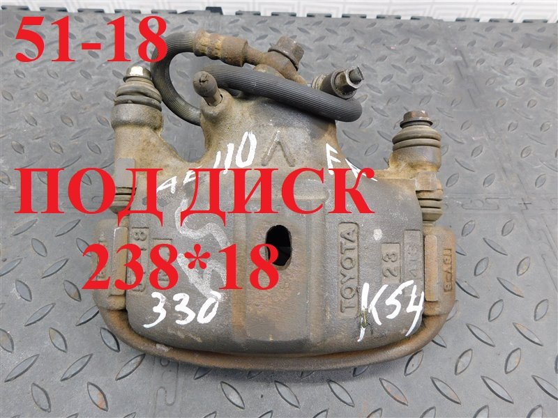 Суппорт Toyota Corolla AE110-5225905 5A-FE 1998 передний правый