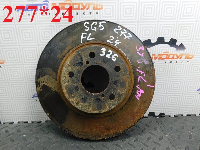 Диск тормозной SUBARU FORESTER SG5-074532 EJ202 2004 передний (б/у)
