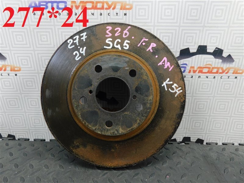 Диск тормозной SUBARU FORESTER SG5-074532 EJ202 2004 передний (б/у)