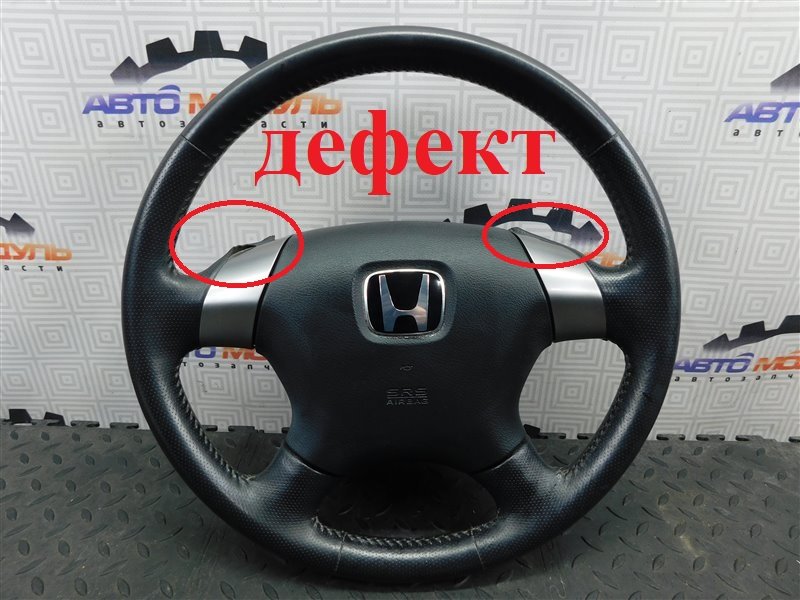 Руль Honda Stream RN1-2001811 D17A 2004