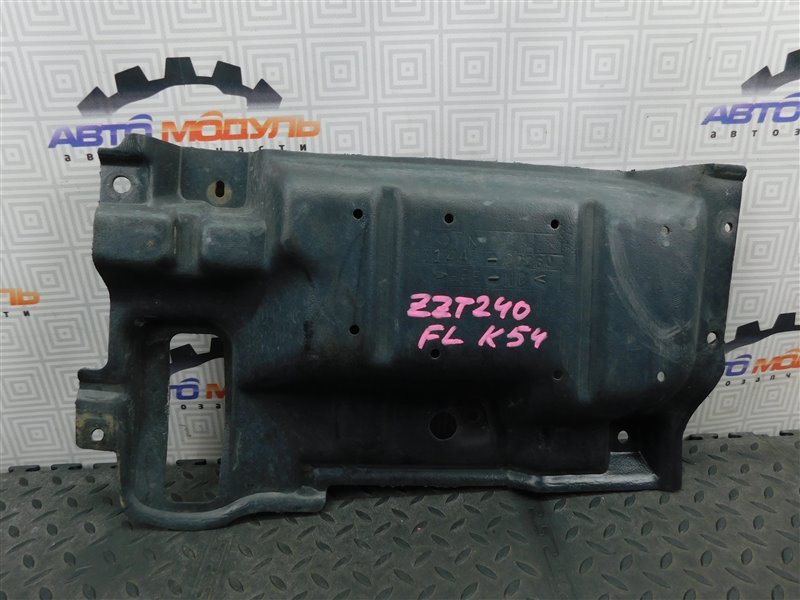 Защита двигателя TOYOTA PREMIO ZZT240-0075709 1ZZ-FE 2004 передняя левая (б/у)